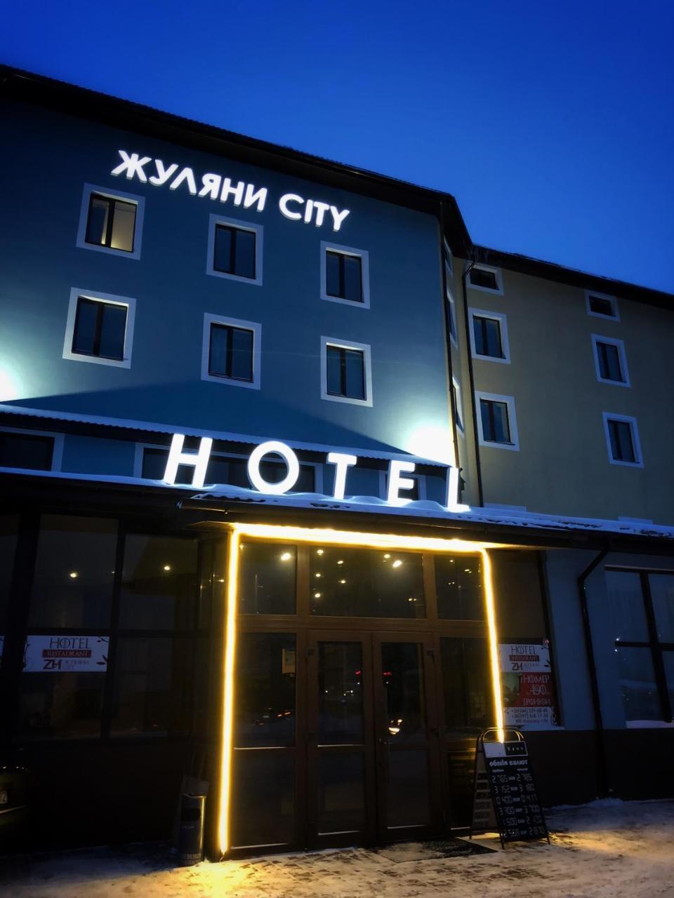 Zhuliany City Hotel Gatnoye Exterior photo